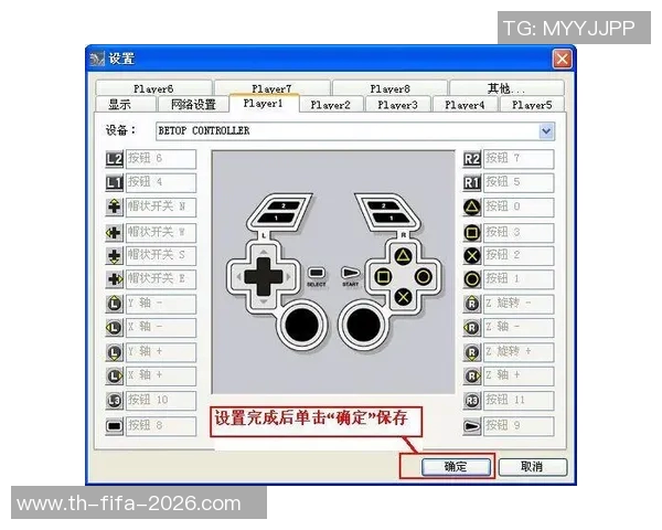 实况足球安卓手柄使用指南及最佳设置技巧分享 实况足球安卓手柄使用指南及最佳设置技巧分享