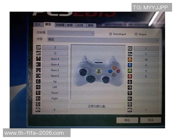 实况足球2015手柄操作技巧与设置指南助你轻松掌控比赛节奏 实况足球2015手柄操作技巧与设置指南助你轻松掌控比赛节奏